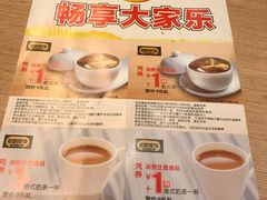 菜单-大家乐(广州荔湾领展广场店)