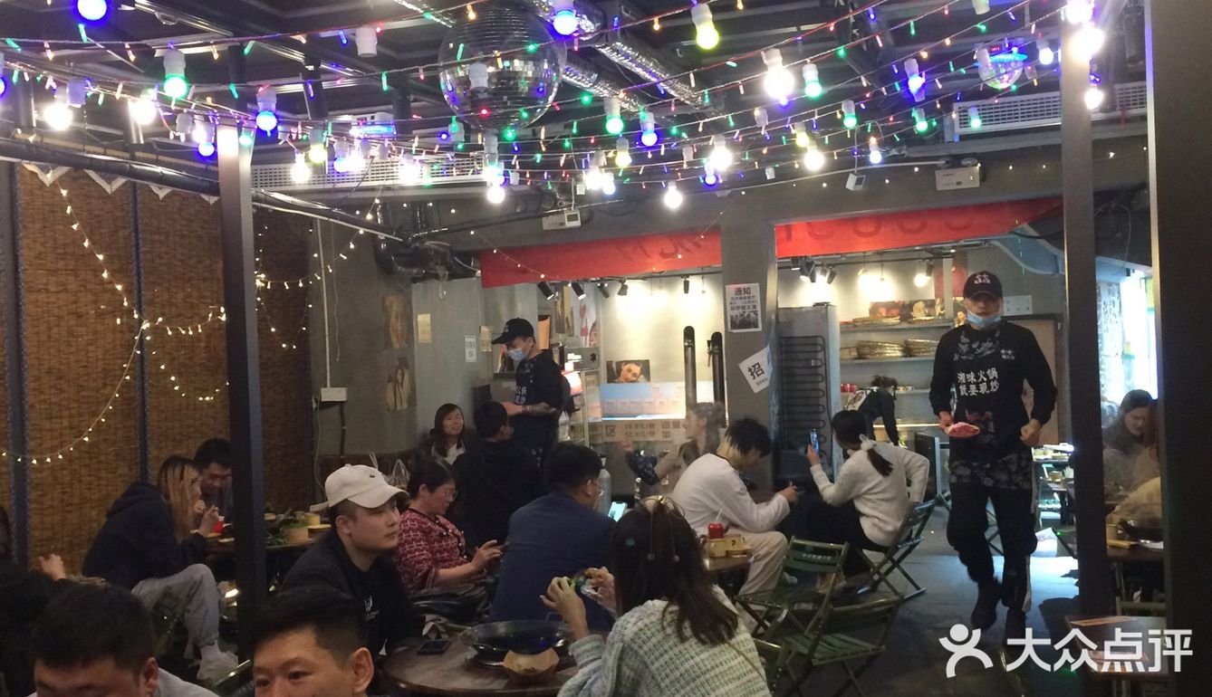           湘味火锅，就要现炒