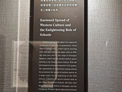 -上海体育博物馆