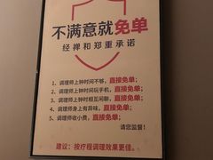 -经禅和·中医推拿(奥体恒山路店)