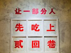 -贰回巷火锅馆(钟楼店)