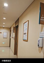 -重庆安琪儿妇产医院-妇幼保健联盟医院