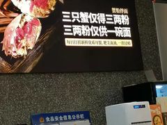 -贡梅老面馆·蟹粉面·无锡特色小吃(南长街主推店)