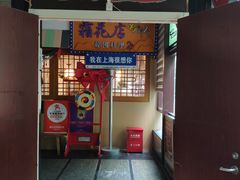 -Aimiqi.Pizza.爱米奇私厨(虹梅路红春大厦店)