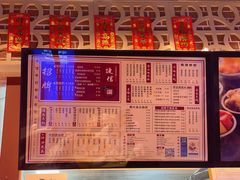 -捷信牛奶甜品世家(合生汇店)