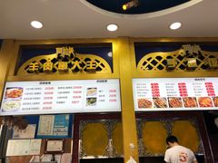 -阿拉提大盘鸡@米饭(南环东路汇邻广场店)