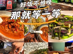 -衡厨·衡阳土菜(中南店)