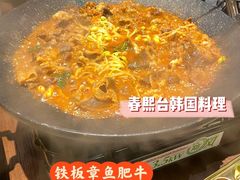 铁板章鱼五花肉-春熙台韩国料理·章鱼肥牛(西丽店)