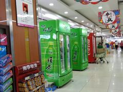-悦喜客来购物广场(中山路店)