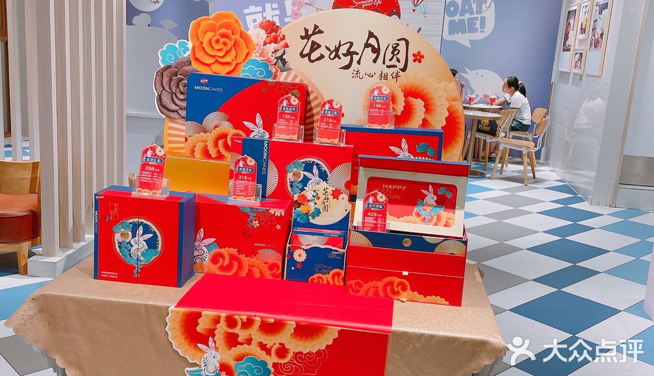 85度C又出限定新品啦！