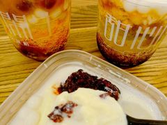 -甜心闲生传统手工冰粉(奎星楼店)