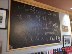 大堂-以前的小酒馆(中山广场店)