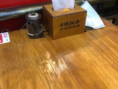 -金陵杨胖子·砂锅麻辣烫(金轮新天地店)