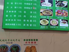 -增盛魁小吃店
