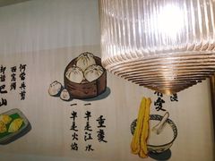 -正南齐北·老街糯米团(洪崖洞店)