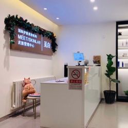 -康颜SPA自然疗愈皮肤管理中心
