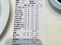 -花城粤菜餐厅(高新区店)