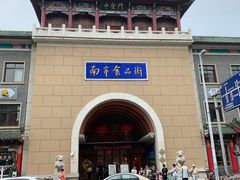 -南市食品街