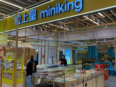 -北京华联购物中心(天通苑店)
