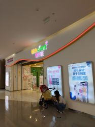 -孩子王(昆山招商花园城店)