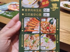-太泰(万象城店)