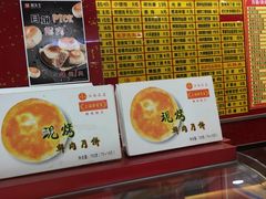 -蔡先生(双阳路店)