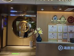 -海底捞火锅(公益西桥店)