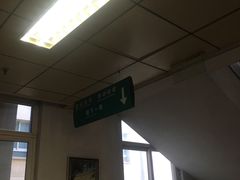 -首都医科大学附属北京同仁医院(西区)