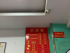 -马虎面馆(新西蓝店)