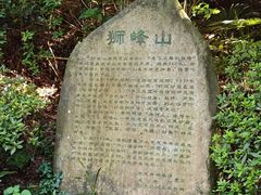 -十八棵（老龙井）御茶园(老龙井店)