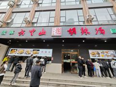 -方中山胡辣汤(西安高新区店)