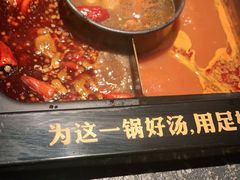 -老牌坊云南鱼豆花火锅(哈西万达店)