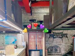 -放哈·甜醅子奶茶创造者(正宁路店)