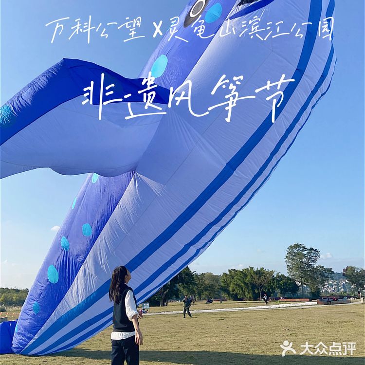 南宁遛娃|这个周末一起去灵龟山公园放风筝吧!🪁