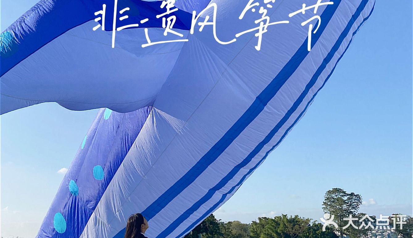 南宁遛娃｜这个周末一起去灵龟山公园放风筝吧！🪁