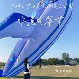 南宁遛娃｜这个周末一起去灵龟山公园放风筝吧！🪁