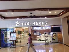 -三亚亚龙湾天域度假酒店