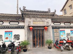 -三林本帮馆(中林街店)