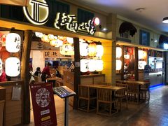 店内环境-大族广场Mall&More