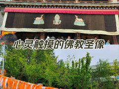-塔尔寺