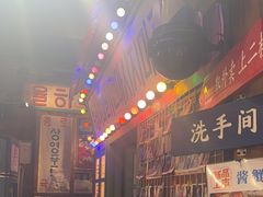 -釜山火炉·海鲜烤肉(紫藤路店)