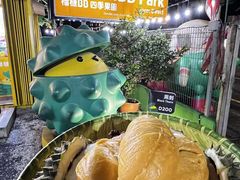 -榴莲BB 四季果园