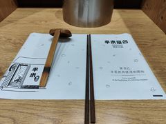 餐具摆设-独食火锅·半米屋台(望平街店)
