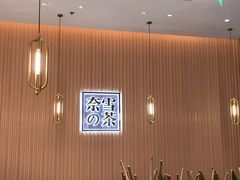 -奈雪的茶(青岛卓悦里INTOWN店)