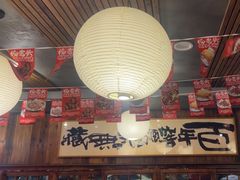 -杨老头鲜货烧烤(太古里店)
