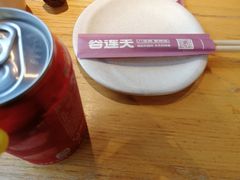 -谷养元(老火车站店)