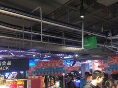 -盒马鲜生(莱蒙都会店)