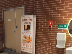 -德克士(宝鸡店)
