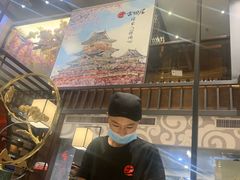 -古田居·特色寿司料理(星之岛旗舰店)