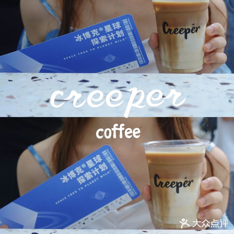 Creeper｜“叮”，冰博克星球探索之旅！登船了！